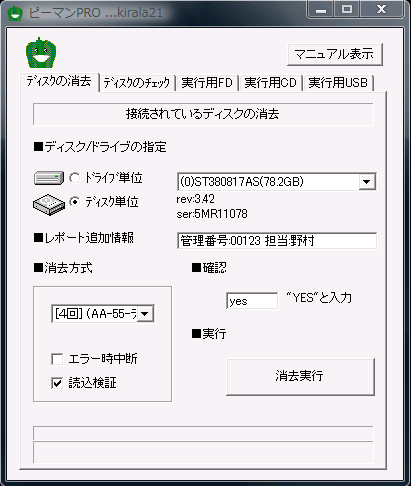 cd 解凍 安い